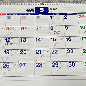 【5/21(水)休診&22(木)営業】のお知らせ