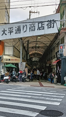 あけましておめでとうございます！ / 那覇市 整体 はり 美栄橋駅 県庁前駅 治療院ナチュラル