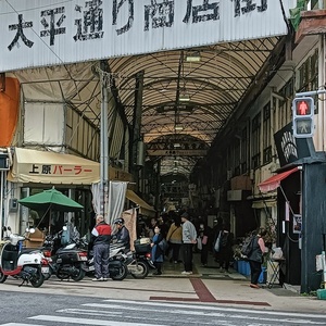 あけましておめでとうございます！ / 那覇市 整体 はり 美栄橋駅 県庁前駅 治療院ナチュラル